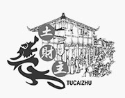 土财主